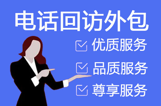 长春外包客服一般多少钱?