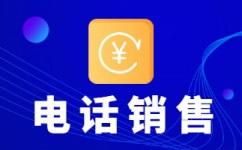 长春电话邀约外包公司哪家好